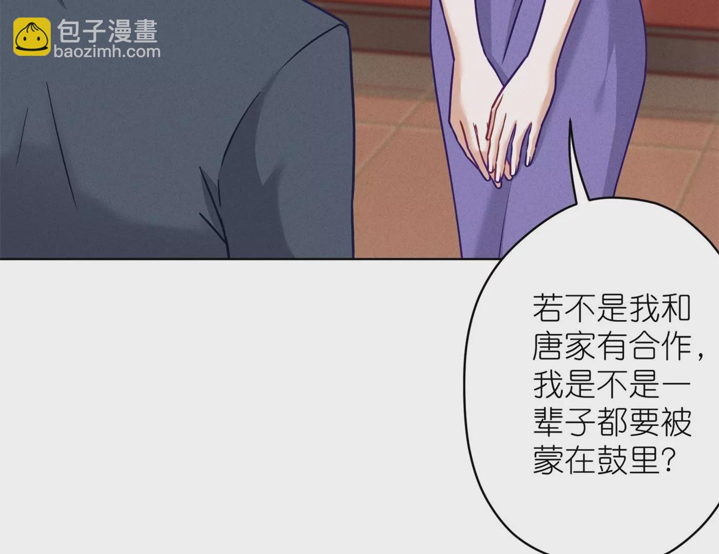 🍲最豪赘婿 龙王殿 第198话 没有女人能拒绝鲜花 第6页