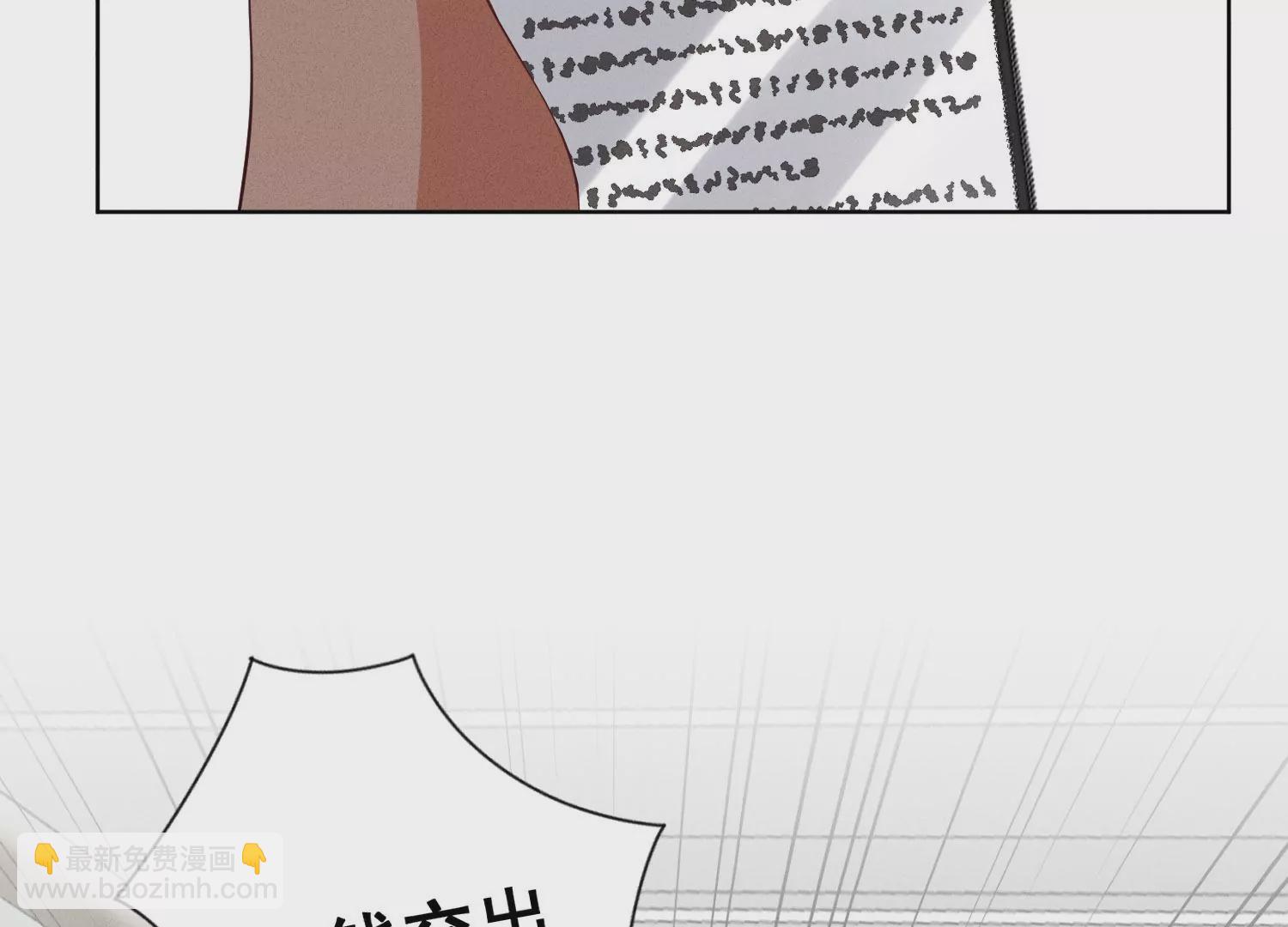 🍲最豪赘婿 龙王殿 第180话 离开 第11页