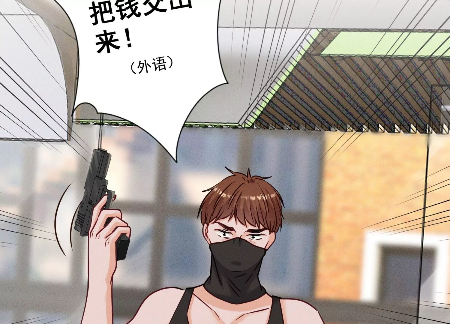 🍲最豪赘婿 龙王殿 第180话 离开 第12页