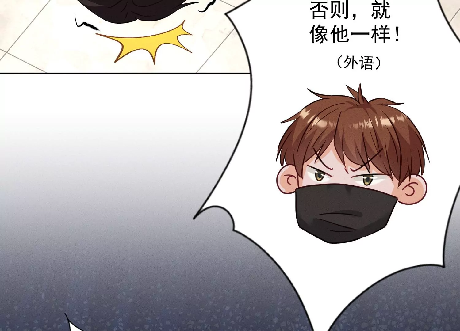 🍲最豪赘婿 龙王殿 第180话 离开 第18页