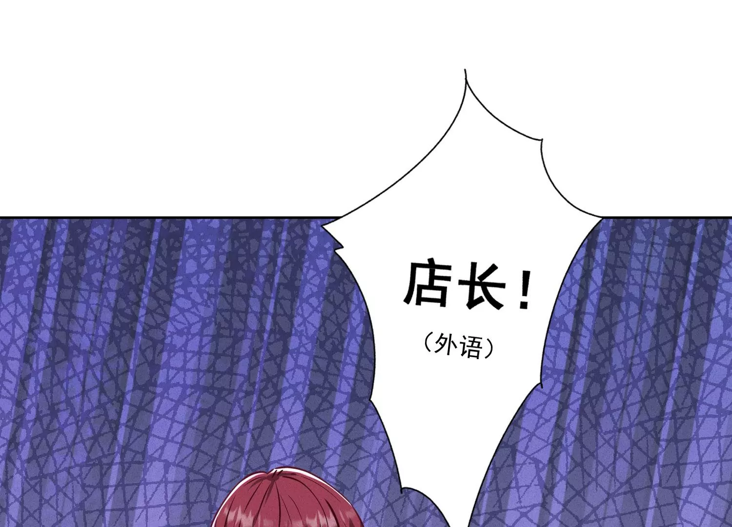 🍲最豪赘婿 龙王殿 第180话 离开 第22页