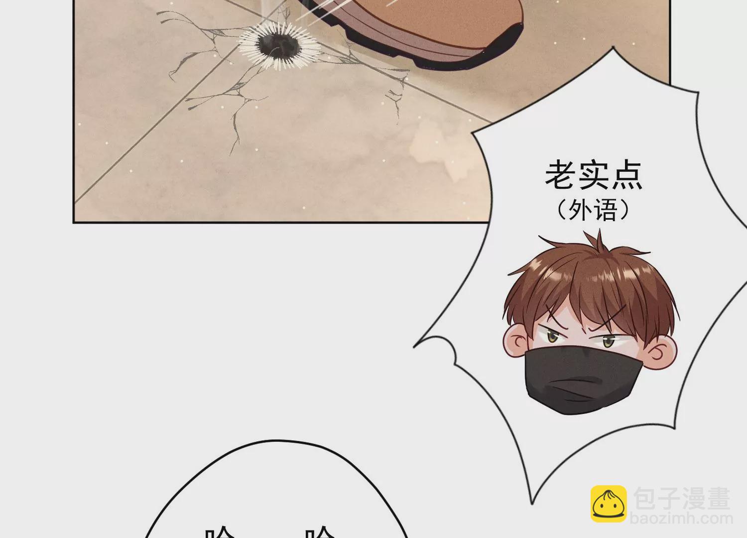 🍲最豪赘婿 龙王殿 第180话 离开 第26页
