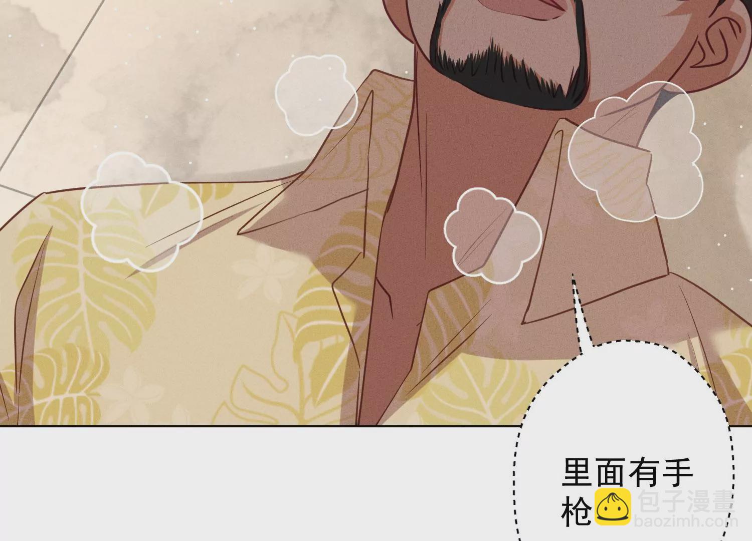🍲最豪赘婿 龙王殿 第180话 离开 第28页