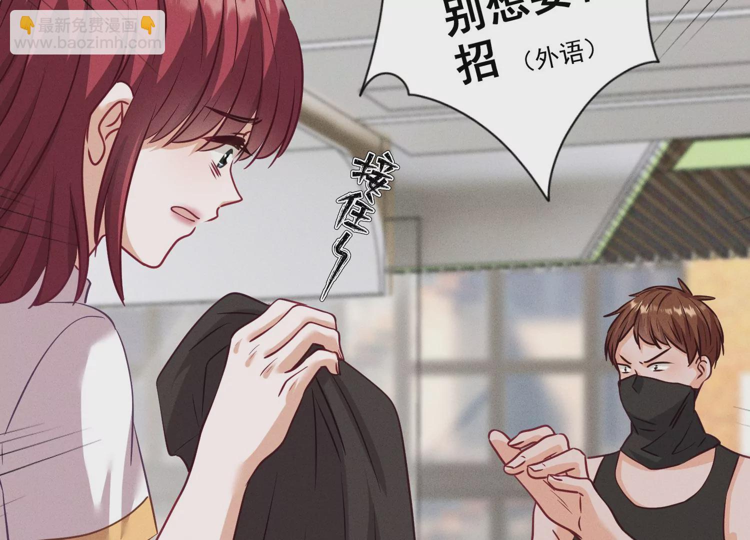 🍲最豪赘婿 龙王殿 第180话 离开 第30页