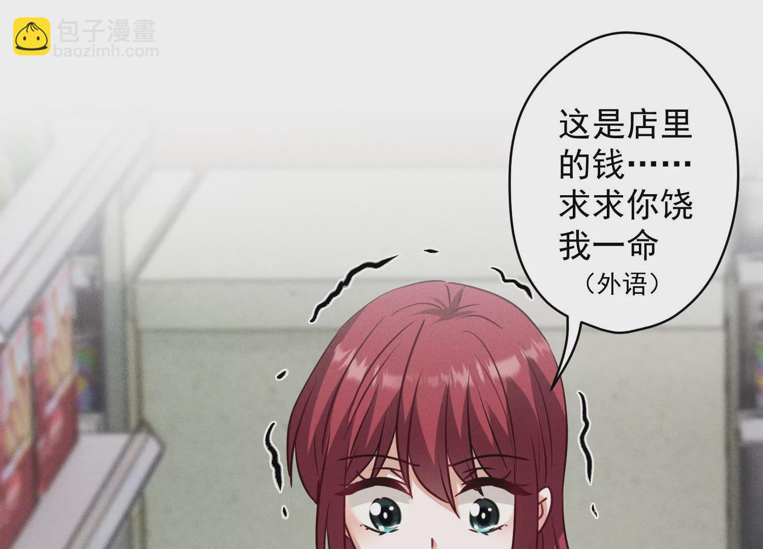 🍲最豪赘婿 龙王殿 第180话 离开 第38页