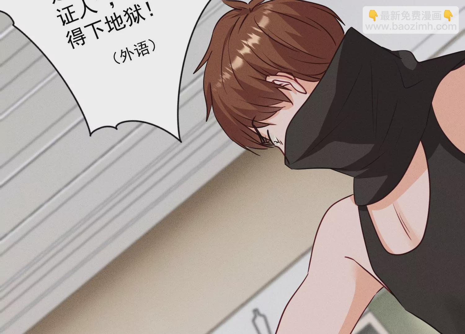 🍲最豪赘婿 龙王殿 第180话 离开 第42页