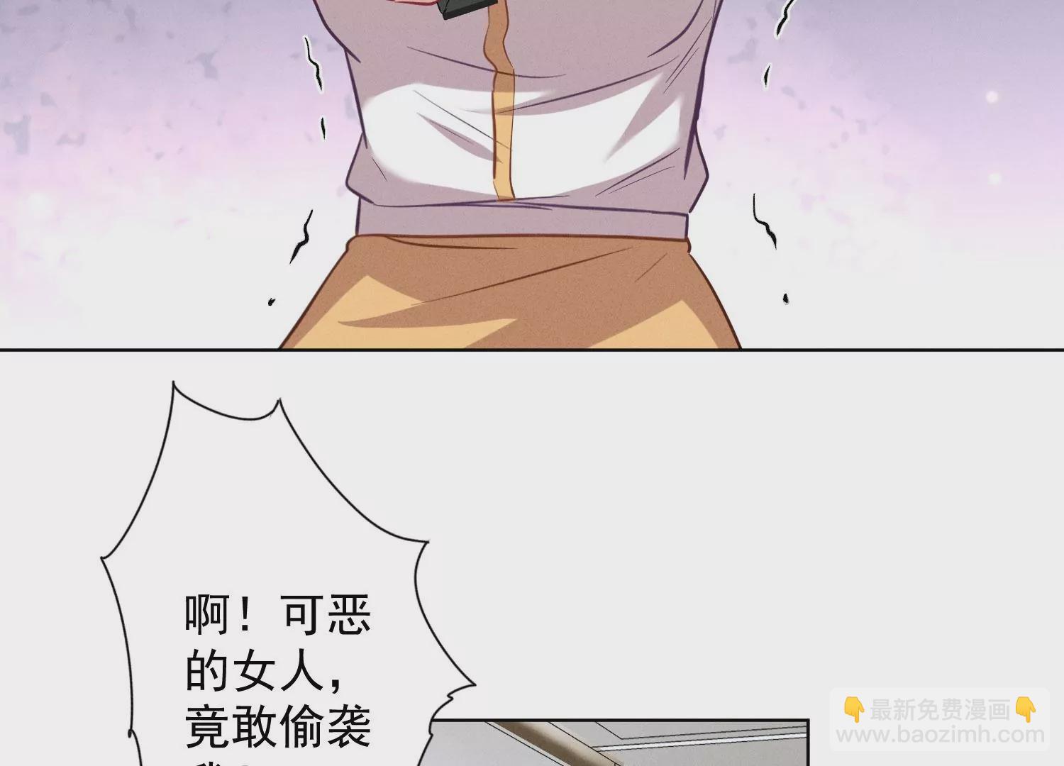 🍲最豪赘婿 龙王殿 第180话 离开 第48页