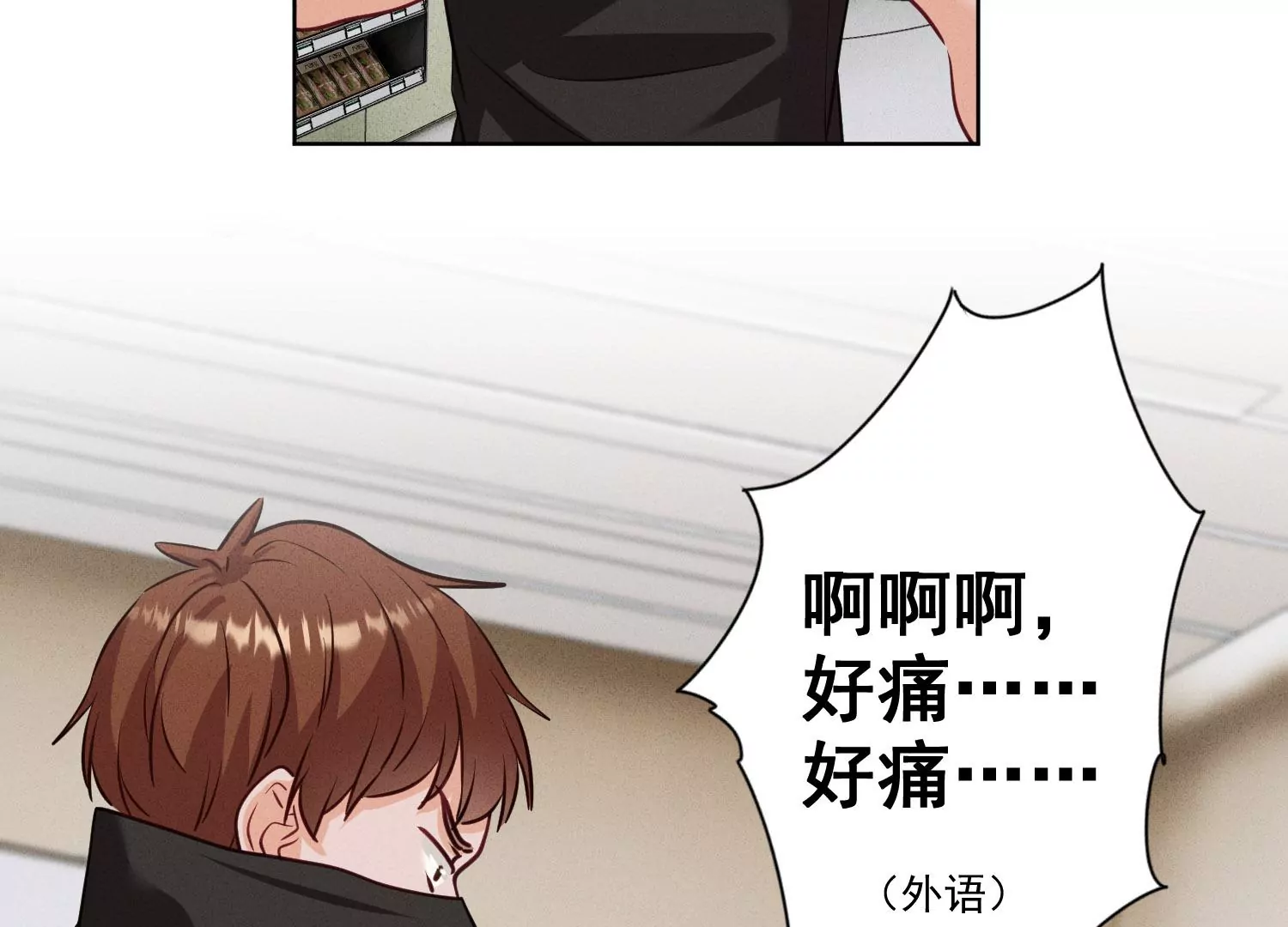 🍲最豪赘婿 龙王殿 第180话 离开 第50页
