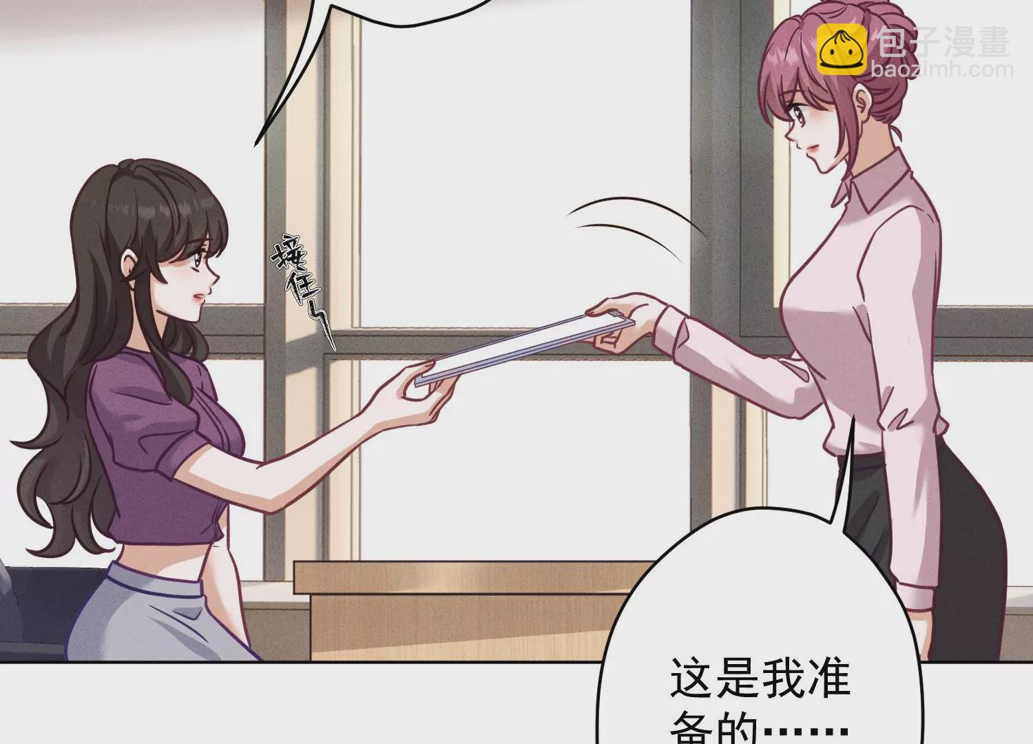 🍲最豪赘婿 龙王殿 第188话 帮了个小忙 第14页