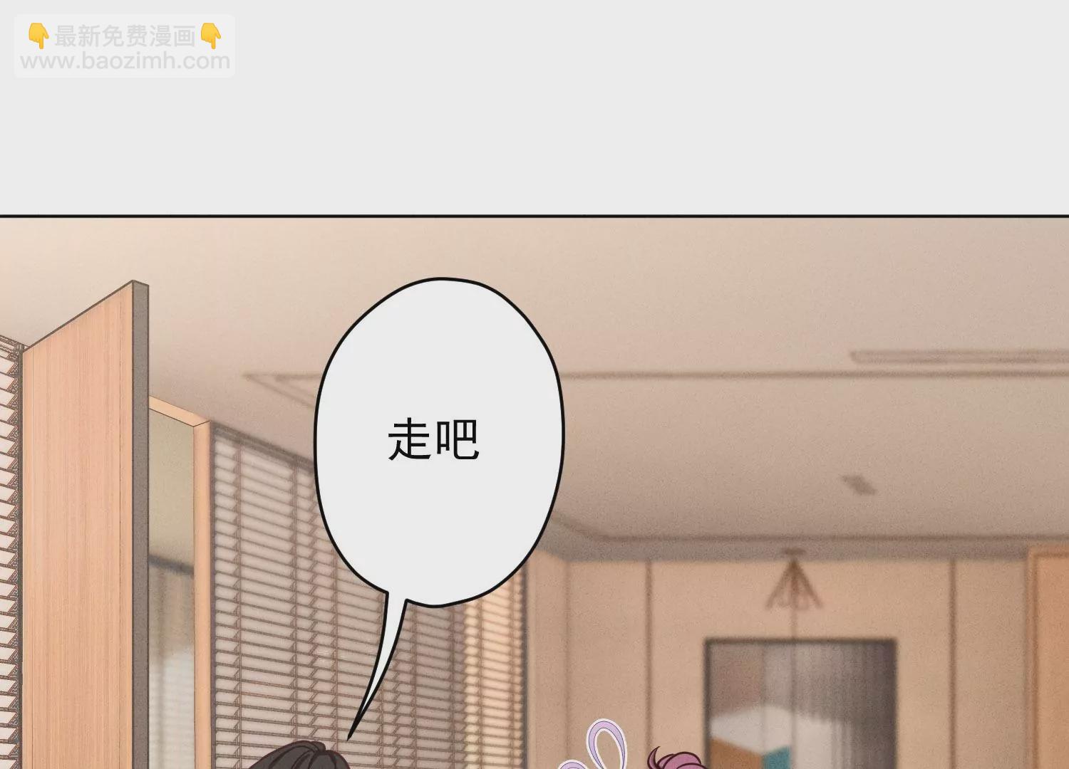🍲最豪赘婿 龙王殿 第188话 帮了个小忙 第18页