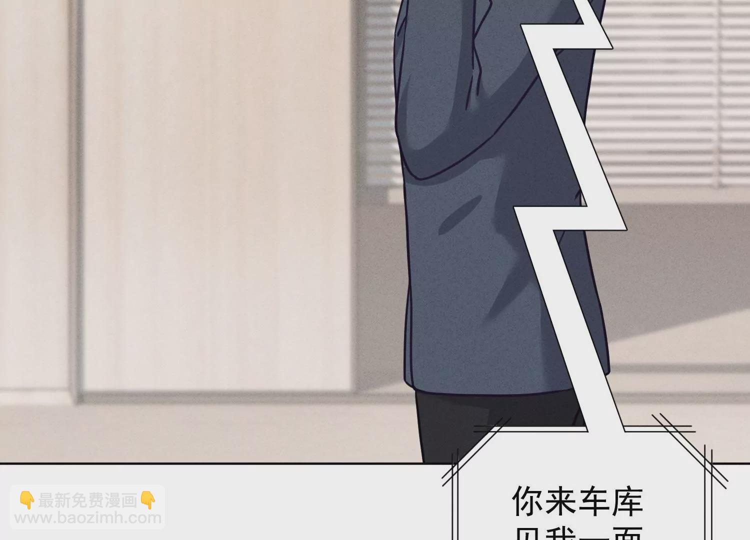 🍲最豪赘婿 龙王殿 第188话 帮了个小忙 第24页