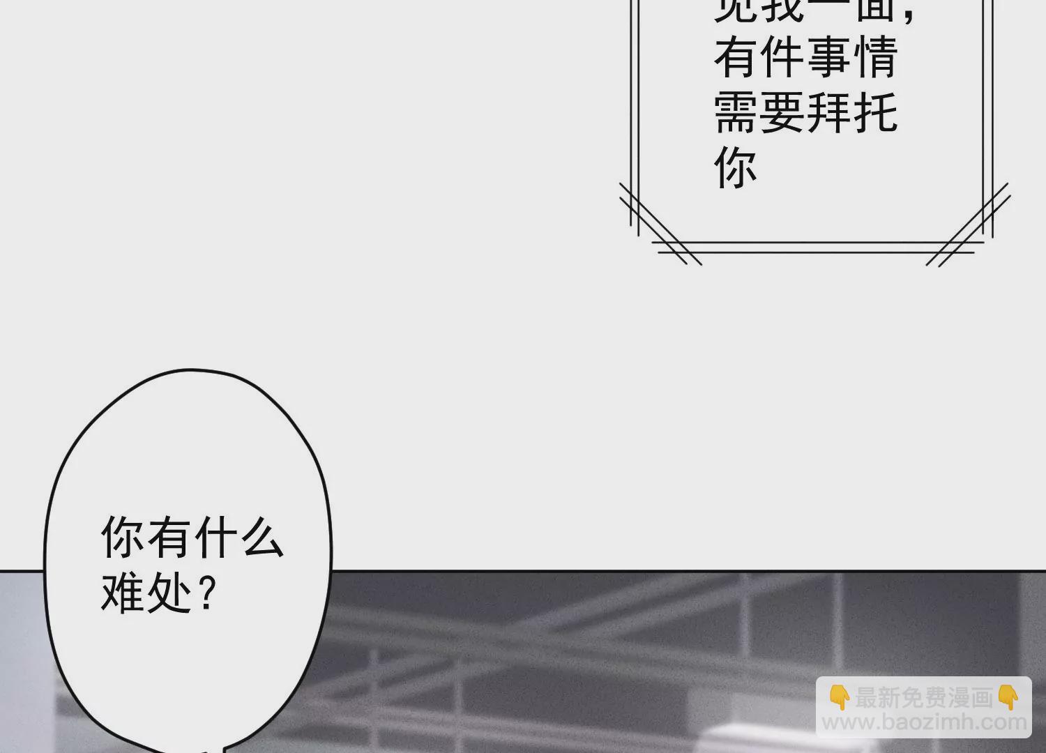 🍲最豪赘婿 龙王殿 第188话 帮了个小忙 第25页