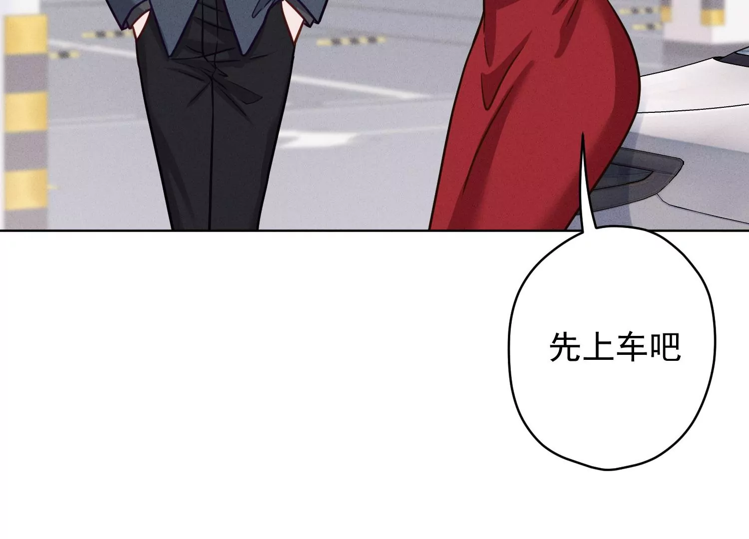 🍲最豪赘婿 龙王殿 第188话 帮了个小忙 第27页