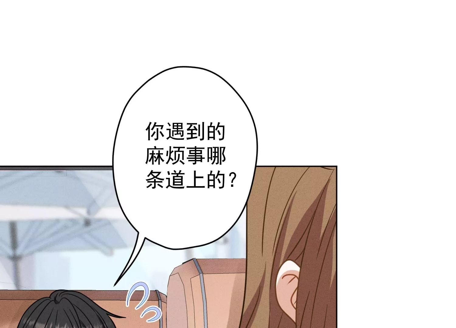 🍲最豪赘婿 龙王殿 第188话 帮了个小忙 第28页