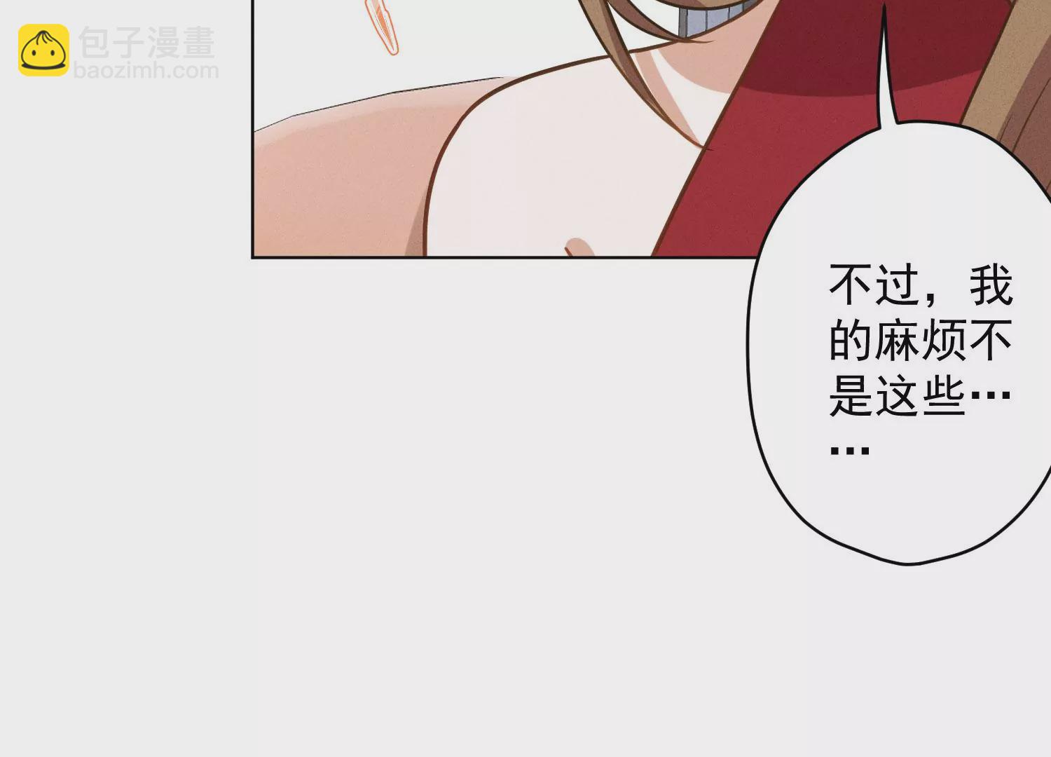 🍲最豪赘婿 龙王殿 第188话 帮了个小忙 第33页