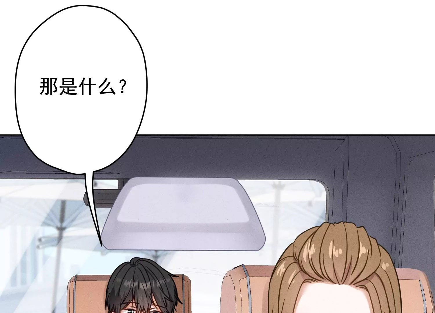 🍲最豪赘婿 龙王殿 第188话 帮了个小忙 第34页