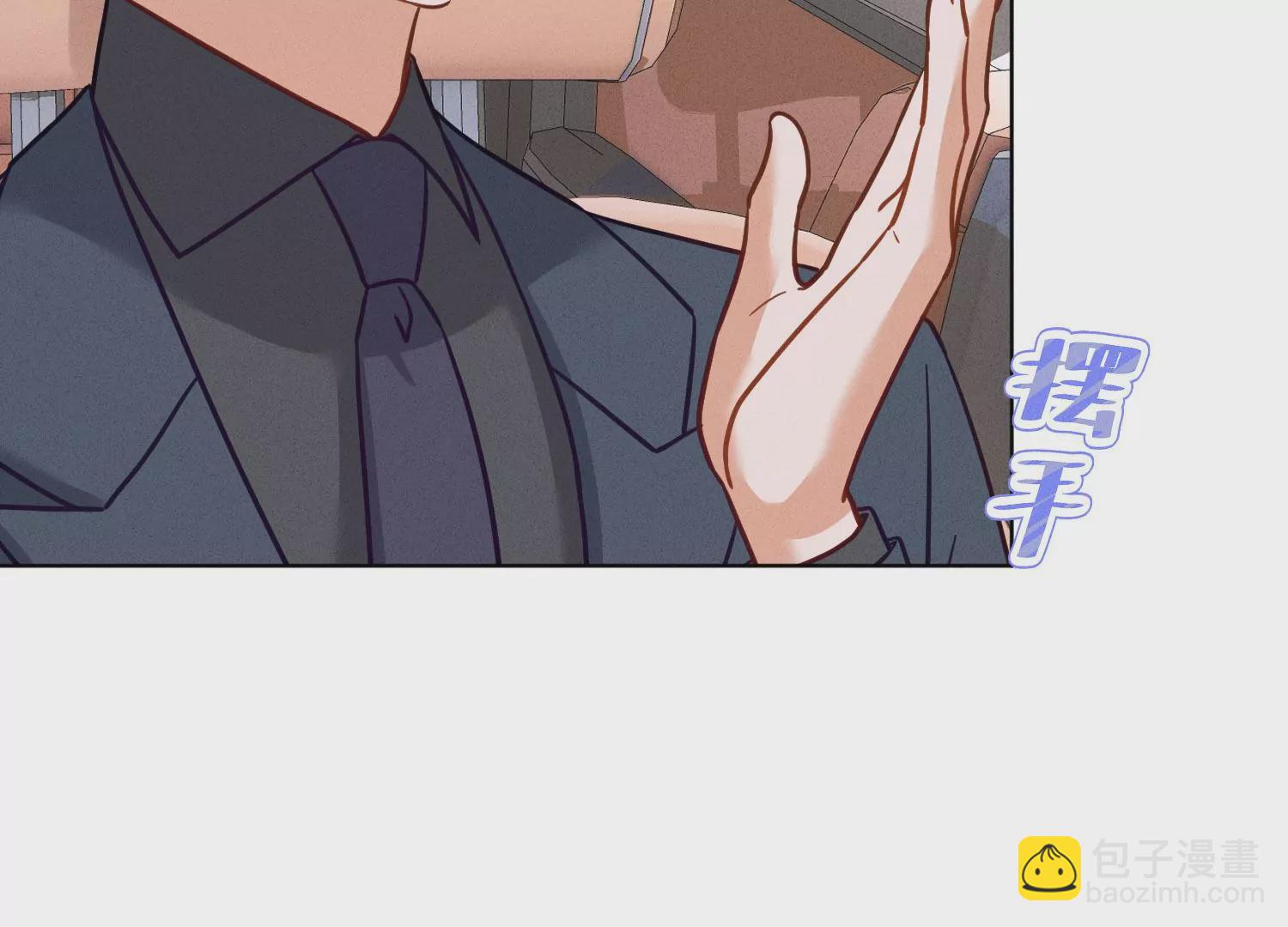 🍲最豪赘婿 龙王殿 第188话 帮了个小忙 第38页