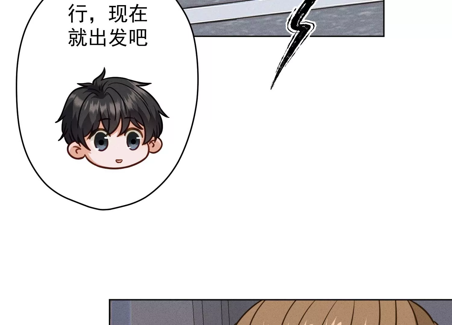 🍲最豪赘婿 龙王殿 第188话 帮了个小忙 第42页
