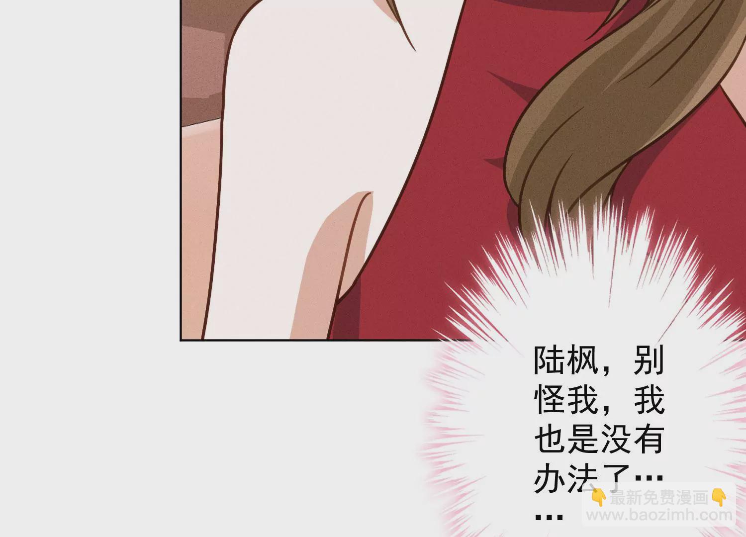🍲最豪赘婿 龙王殿 第188话 帮了个小忙 第44页