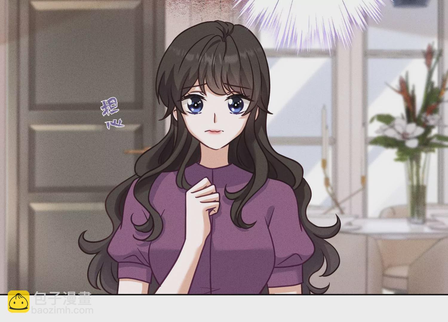 🍲最豪赘婿 龙王殿 第188话 帮了个小忙 第5页