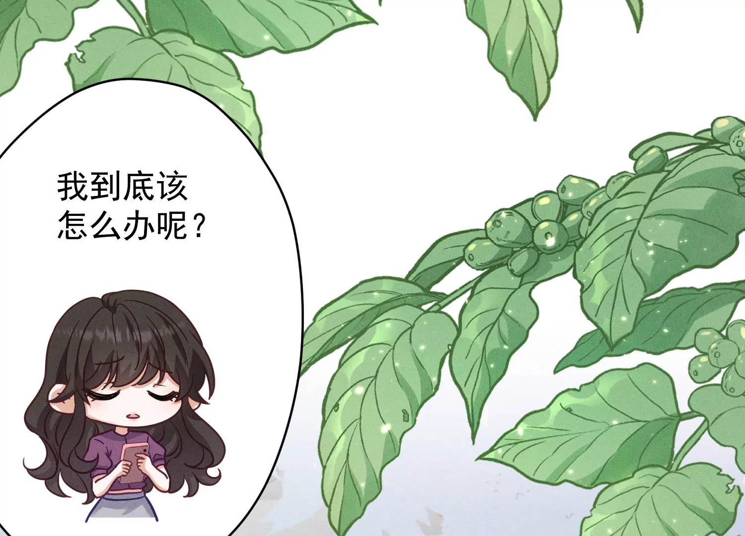 🍲最豪赘婿 龙王殿 第188话 帮了个小忙 第7页