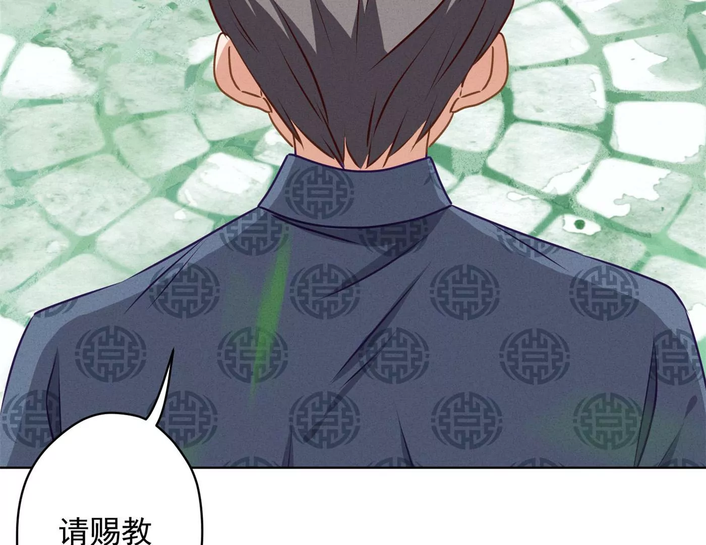 🍲最豪赘婿 龙王殿 第190话 自古英雄出寒门 第24页