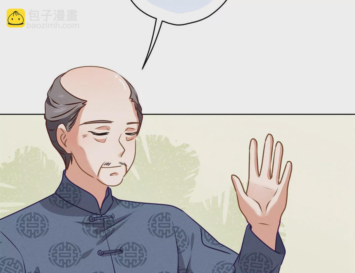 🍲最豪赘婿 龙王殿 第190话 自古英雄出寒门 第28页