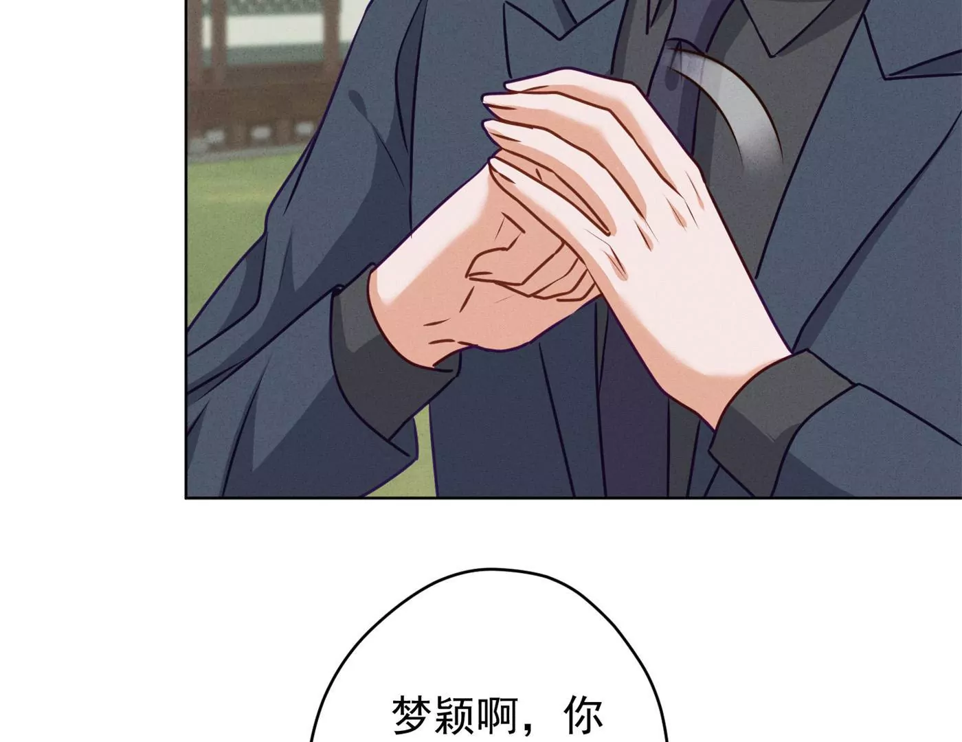 🍲最豪赘婿 龙王殿 第190话 自古英雄出寒门 第32页
