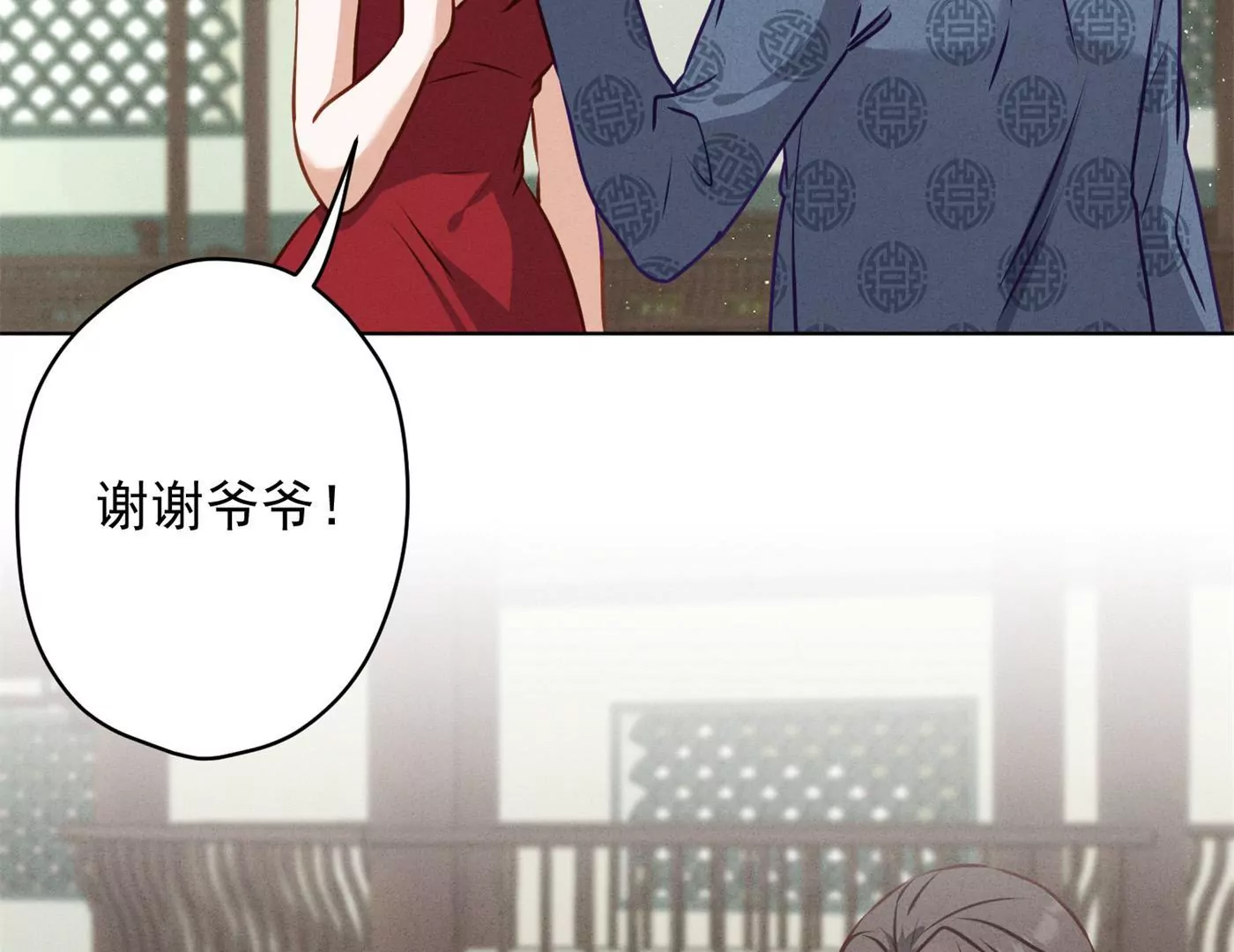 🍲最豪赘婿 龙王殿 第190话 自古英雄出寒门 第34页