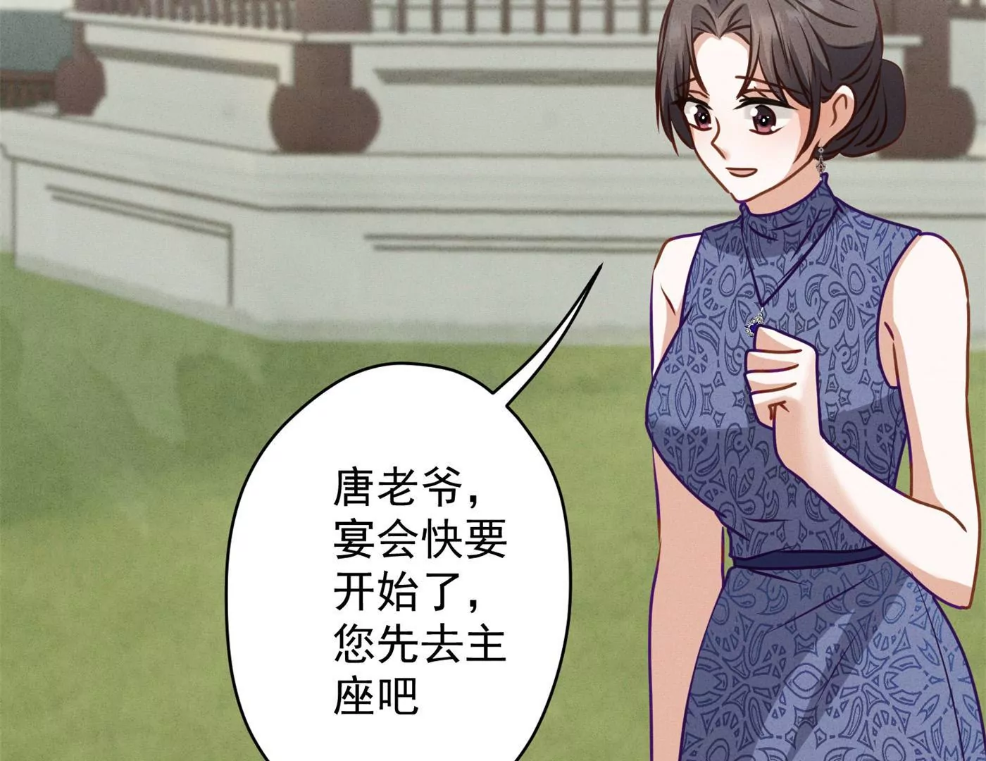 🍲最豪赘婿 龙王殿 第190话 自古英雄出寒门 第35页