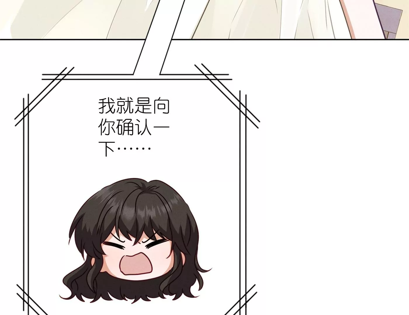 🍲最豪赘婿 龙王殿 第196话 独自疗伤 第15页