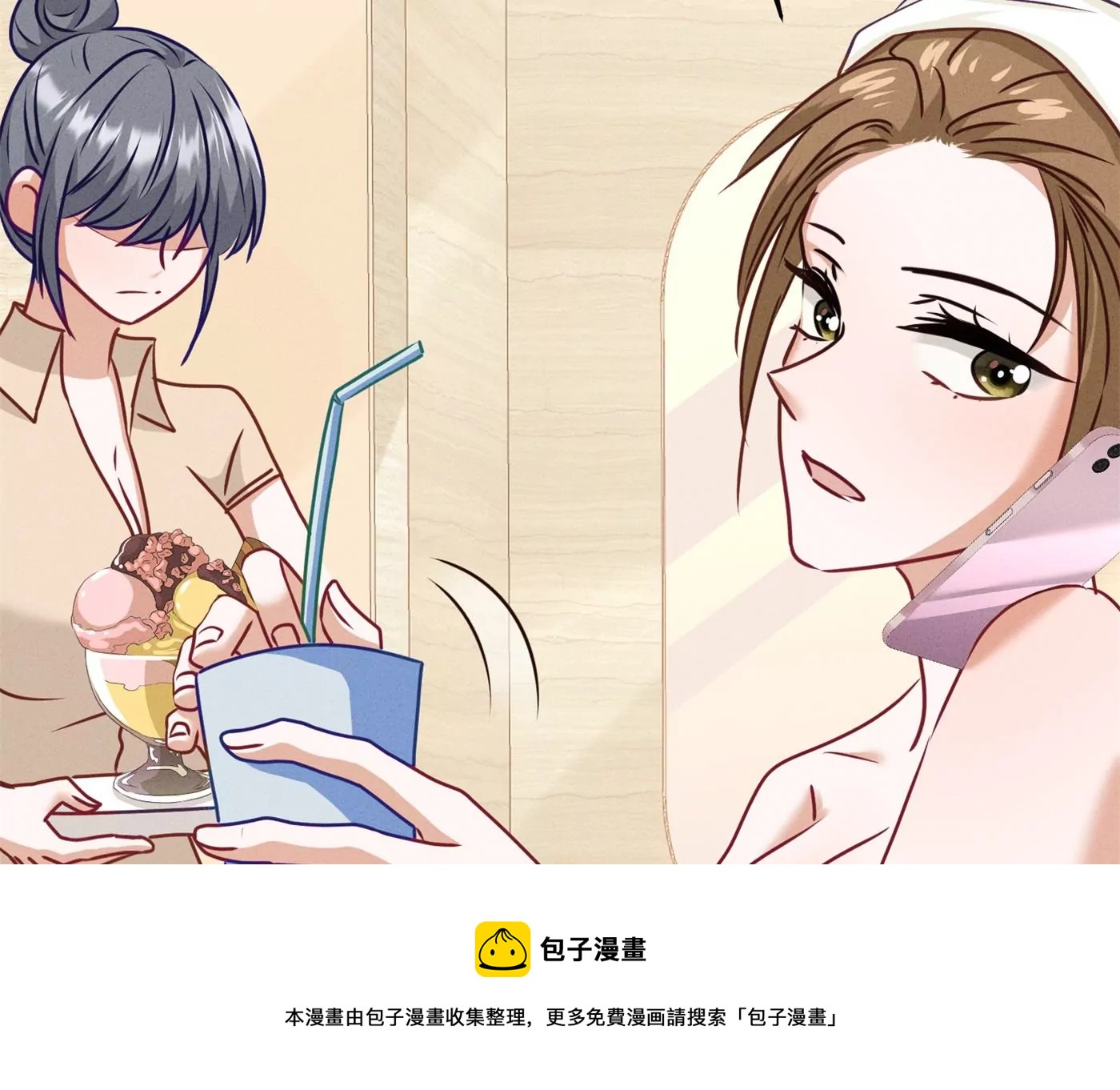 🍲最豪赘婿 龙王殿 第196话 独自疗伤 第17页
