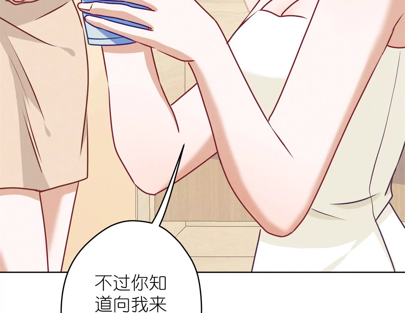 🍲最豪赘婿 龙王殿 第196话 独自疗伤 第18页