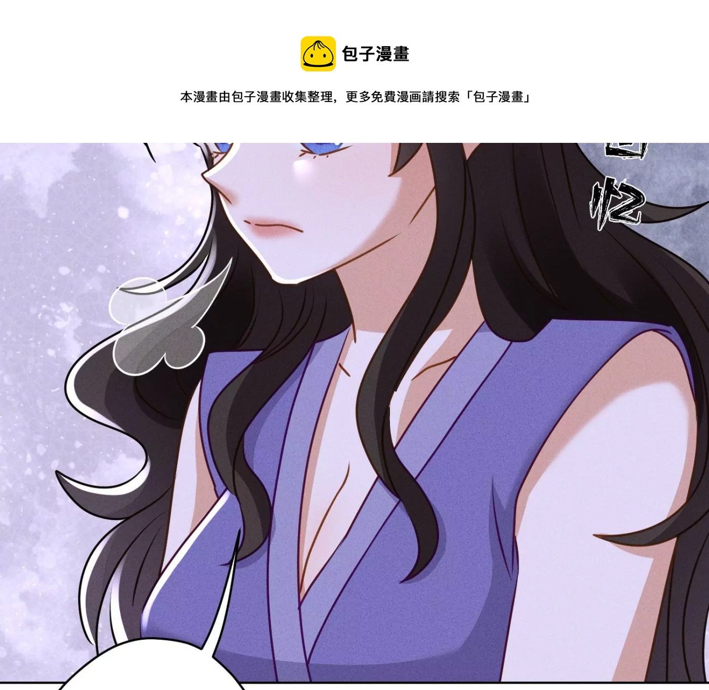 🍲最豪赘婿 龙王殿 第196话 独自疗伤 第25页
