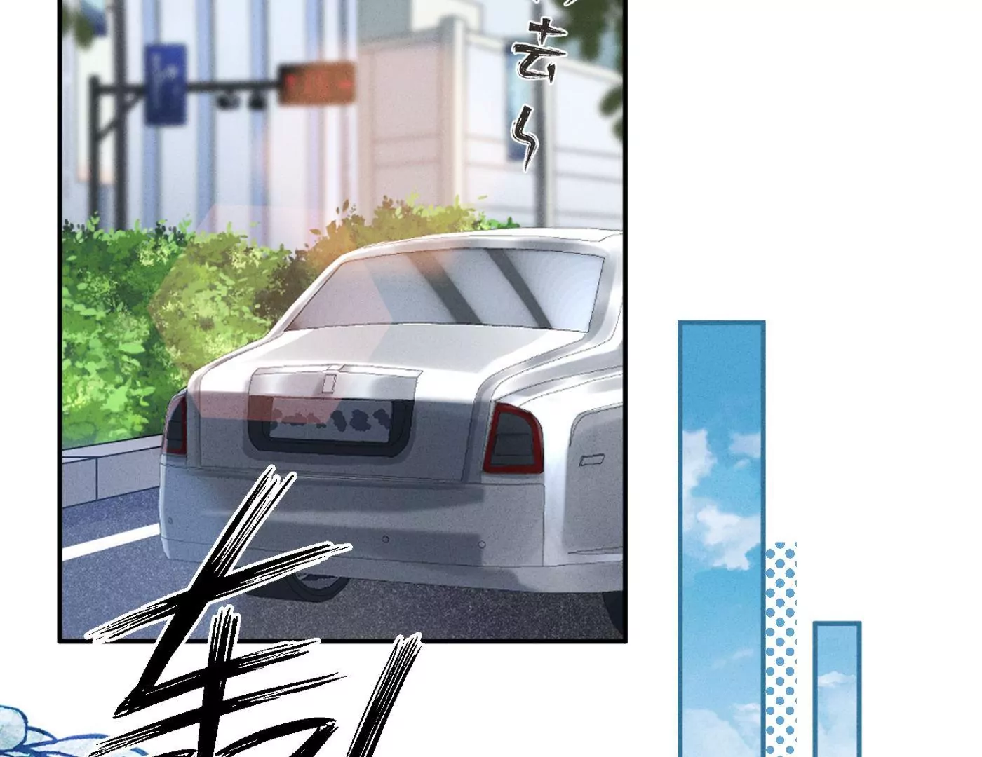 🍲最豪赘婿 龙王殿 第196话 独自疗伤 第27页