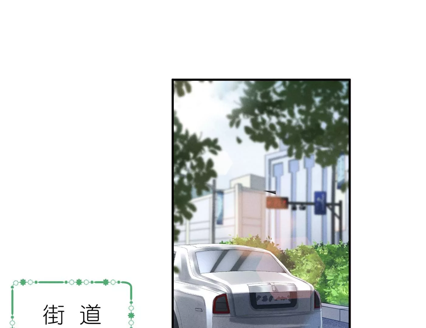🍲最豪赘婿 龙王殿 第196话 独自疗伤 第3页
