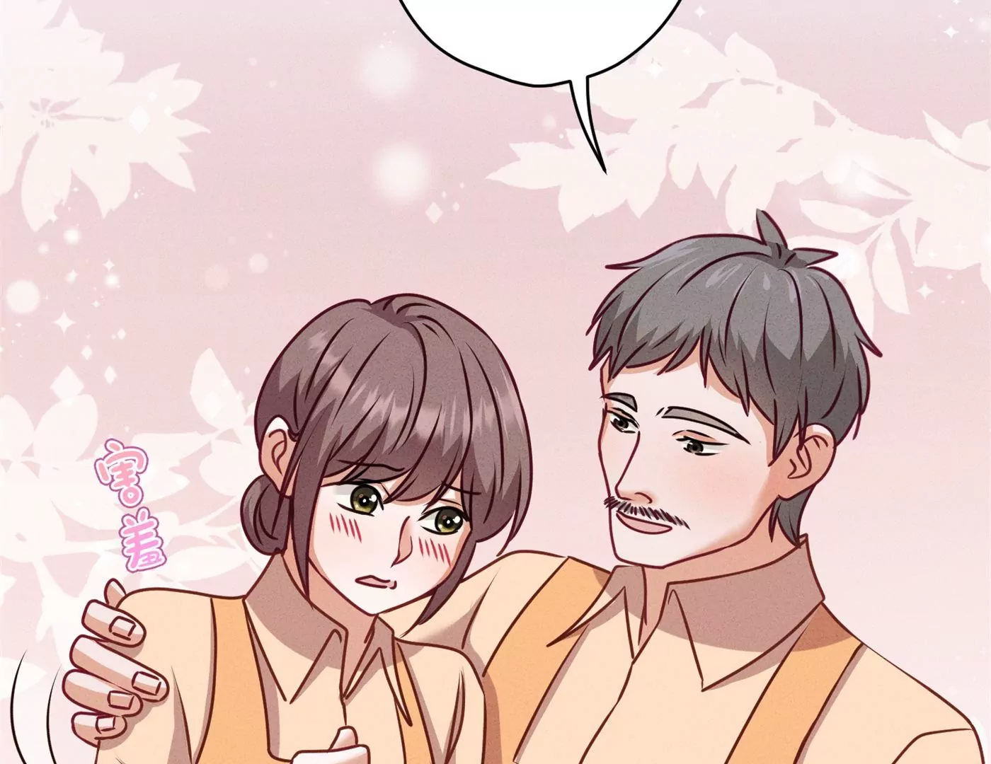 🍲最豪赘婿 龙王殿 第196话 独自疗伤 第39页