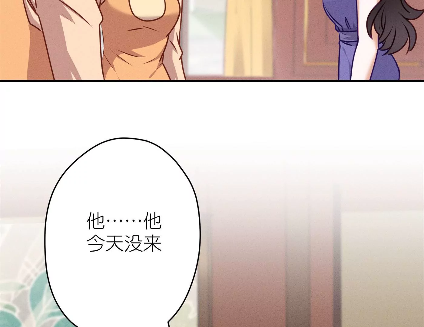 🍲最豪赘婿 龙王殿 第196话 独自疗伤 第42页