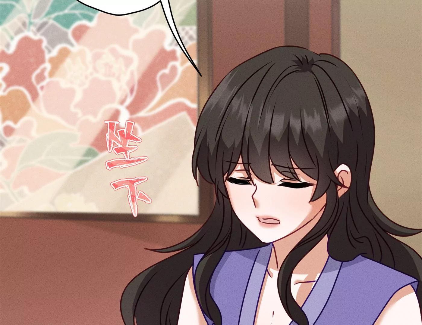 🍲最豪赘婿 龙王殿 第196话 独自疗伤 第43页
