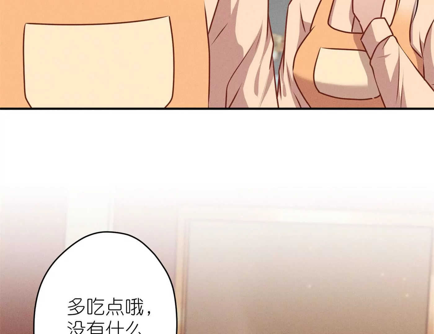 🍲最豪赘婿 龙王殿 第196话 独自疗伤 第47页