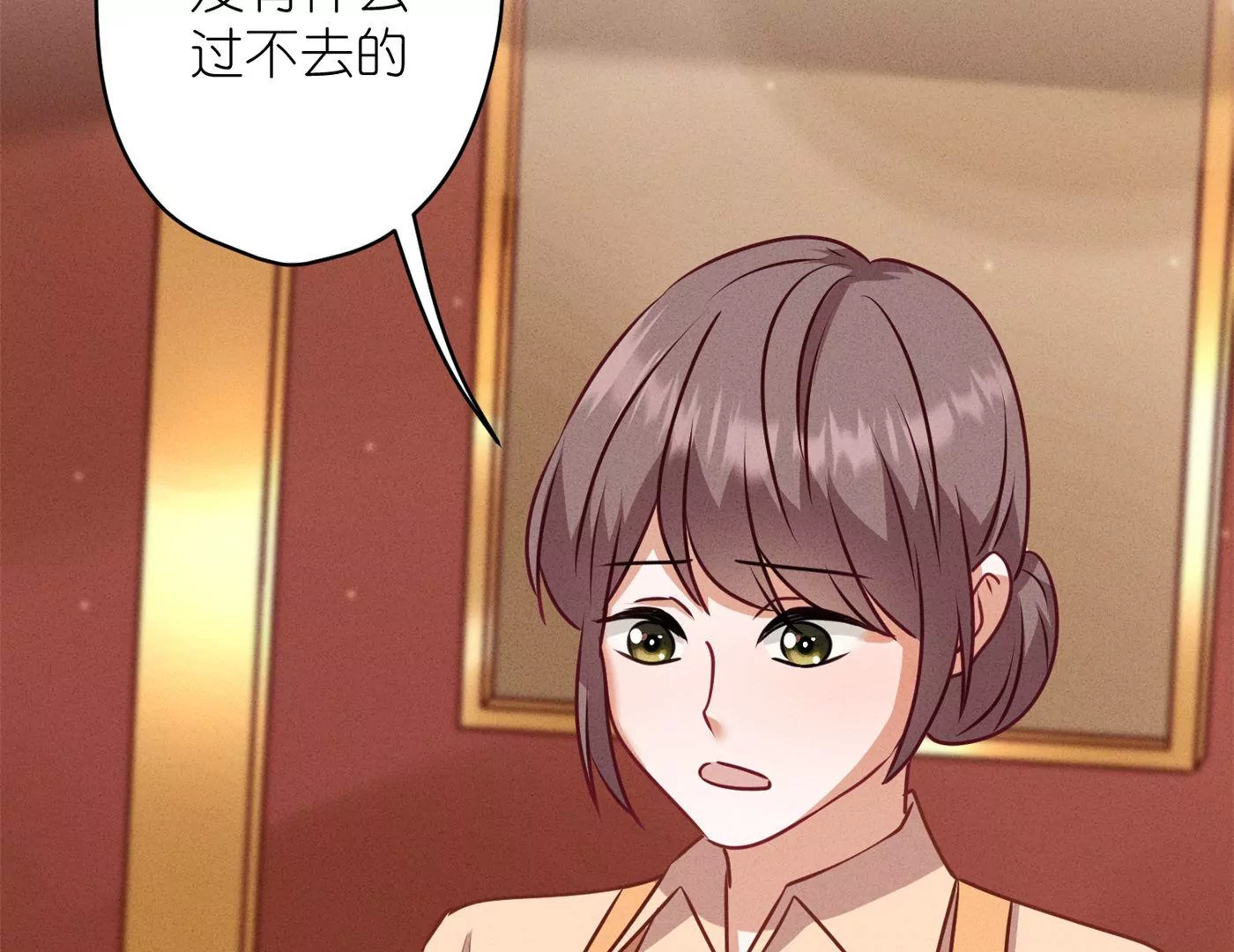 🍲最豪赘婿 龙王殿 第196话 独自疗伤 第48页