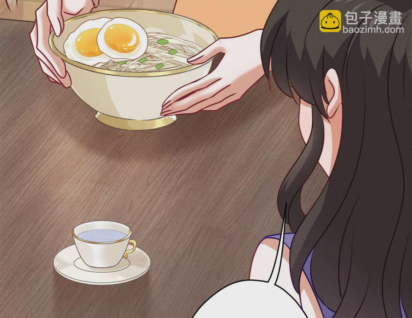 🍲最豪赘婿 龙王殿 第196话 独自疗伤 第50页