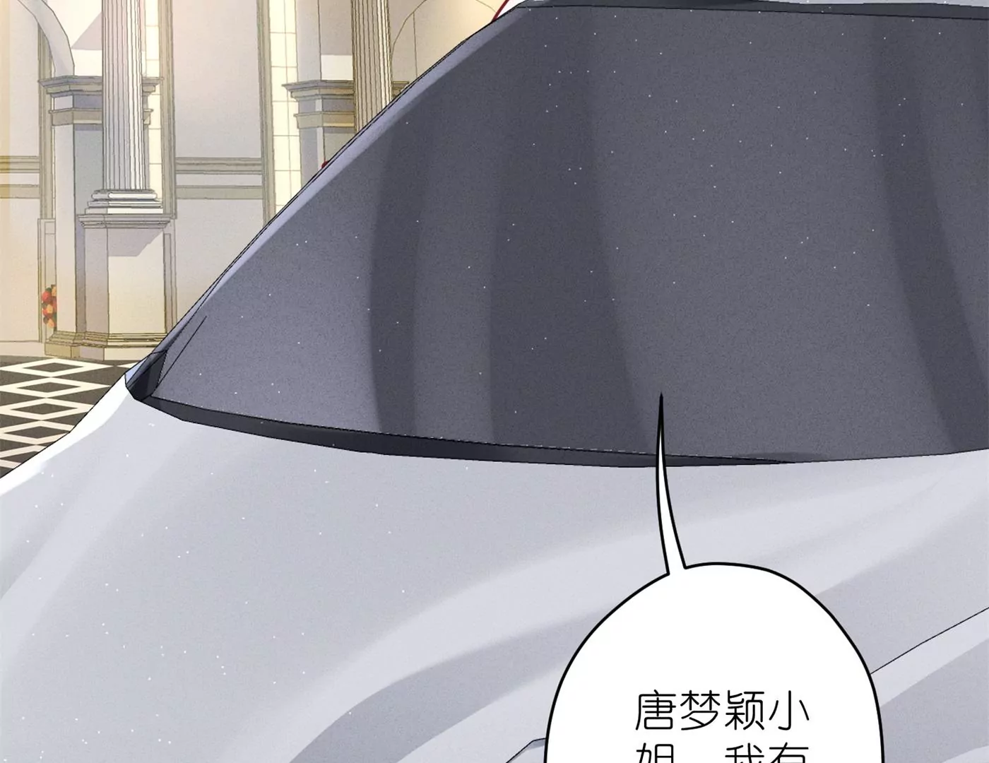 🍲最豪赘婿 龙王殿 第196话 独自疗伤 第8页