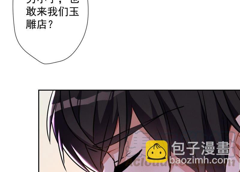 🍲最豪赘婿 龙王殿 第1话 少爷，回家吧！ 第10页