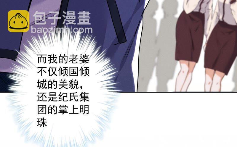 🍲最豪赘婿 龙王殿 第1话 少爷，回家吧！ 第15页