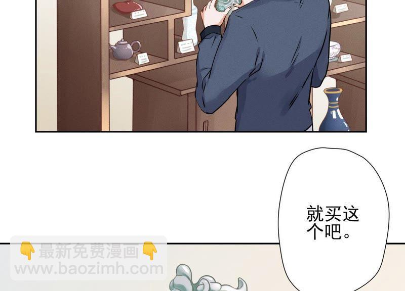 🍲最豪赘婿 龙王殿 第1话 少爷，回家吧！ 第24页