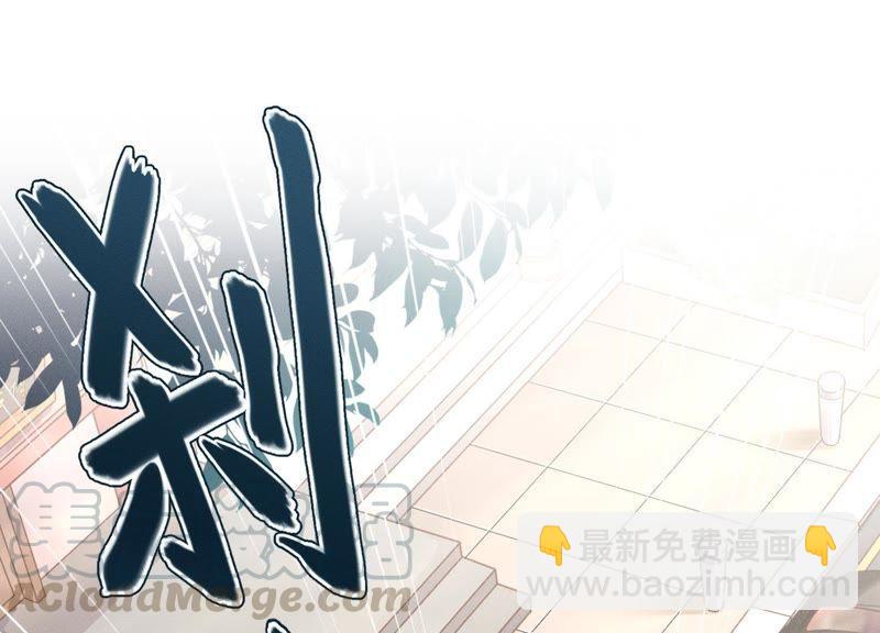 🍲最豪赘婿 龙王殿 第1话 少爷，回家吧！ 第28页
