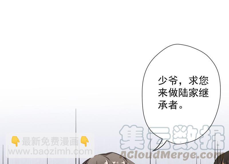 🍲最豪赘婿 龙王殿 第1话 少爷，回家吧！ 第37页