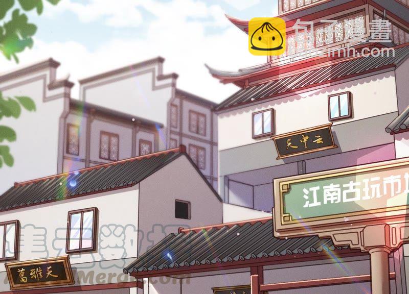 🍲最豪赘婿 龙王殿 第1话 少爷，回家吧！ 第4页