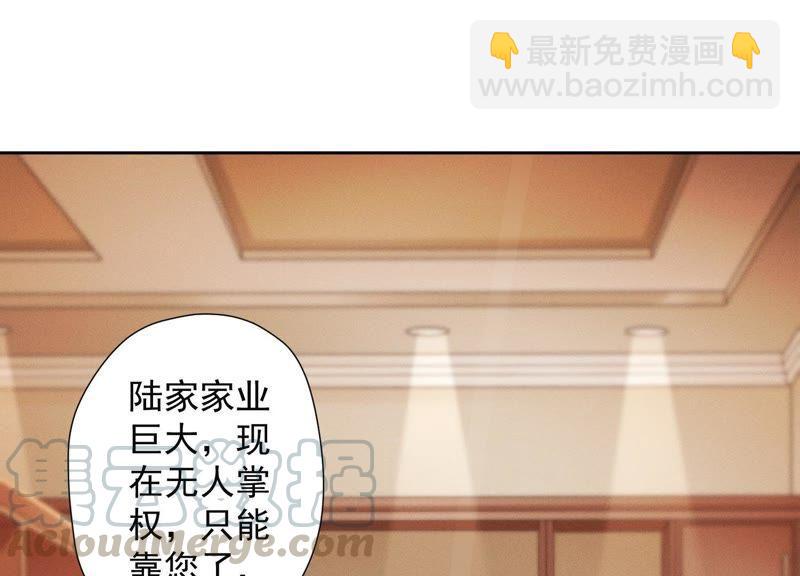 🍲最豪赘婿 龙王殿 第1话 少爷，回家吧！ 第40页